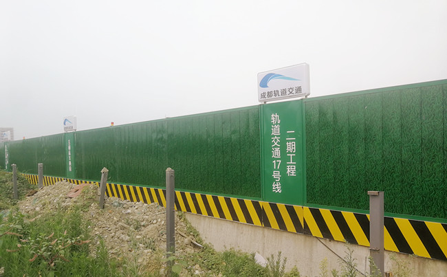 市政施工圍擋生產廠家